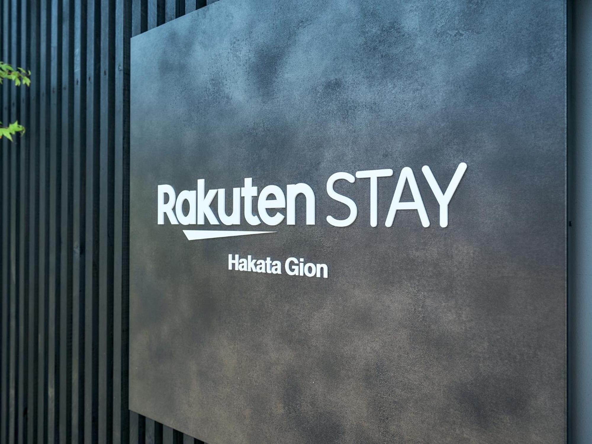 Rakuten Stay Hakata Gion 302 - Rakuten Ichiba Collaboration Room - Φουκουόκα Εξωτερικό φωτογραφία