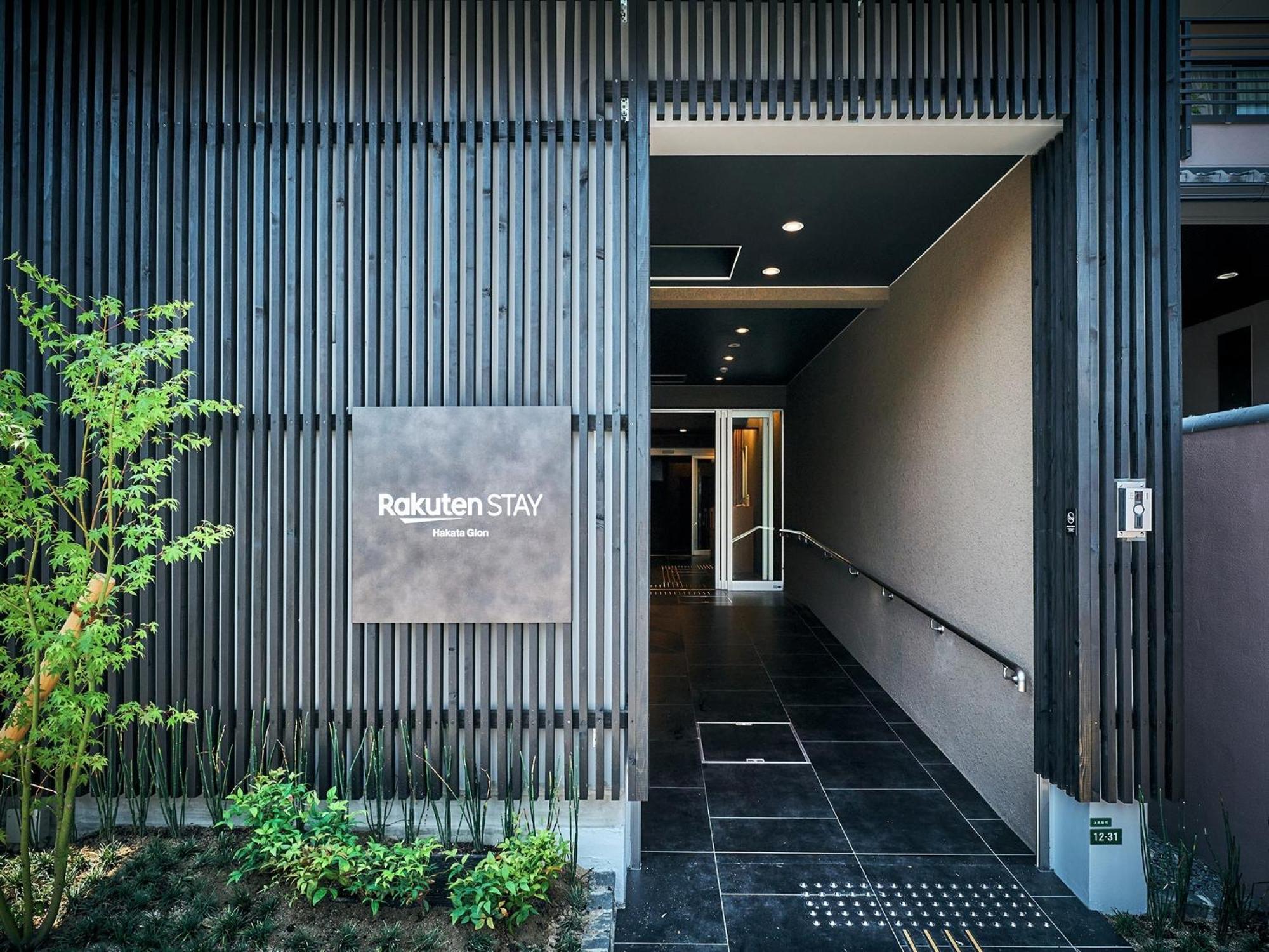 Rakuten Stay Hakata Gion 302 - Rakuten Ichiba Collaboration Room - Φουκουόκα Εξωτερικό φωτογραφία